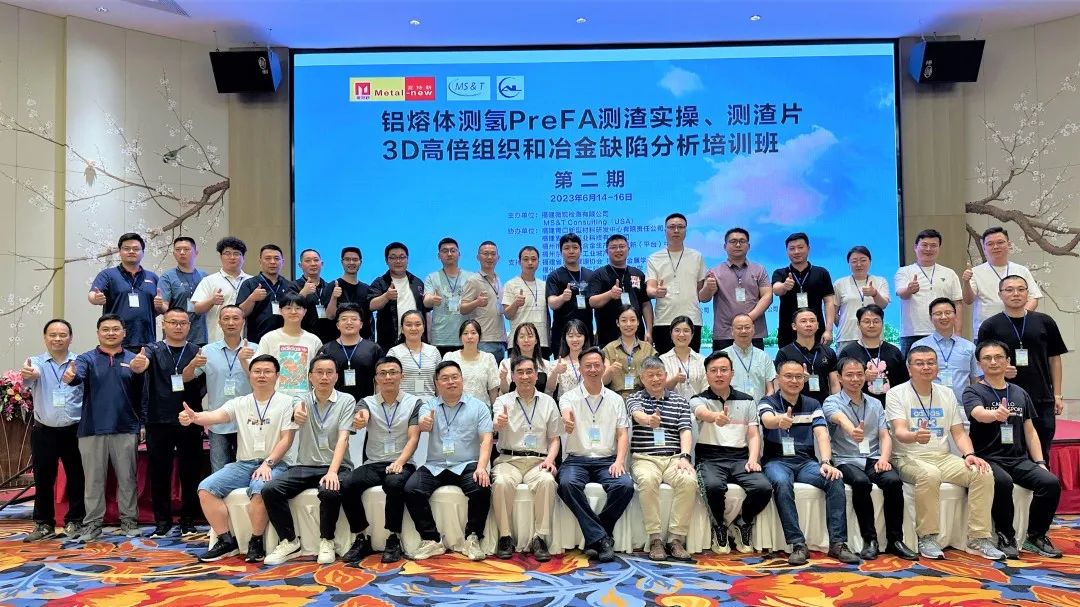 The second phase of PreFA slag test for hydrogen measurement of aluminum melt, 3D high-power structure of slag test sheet and metallurgical defect analysis training course was a complete success